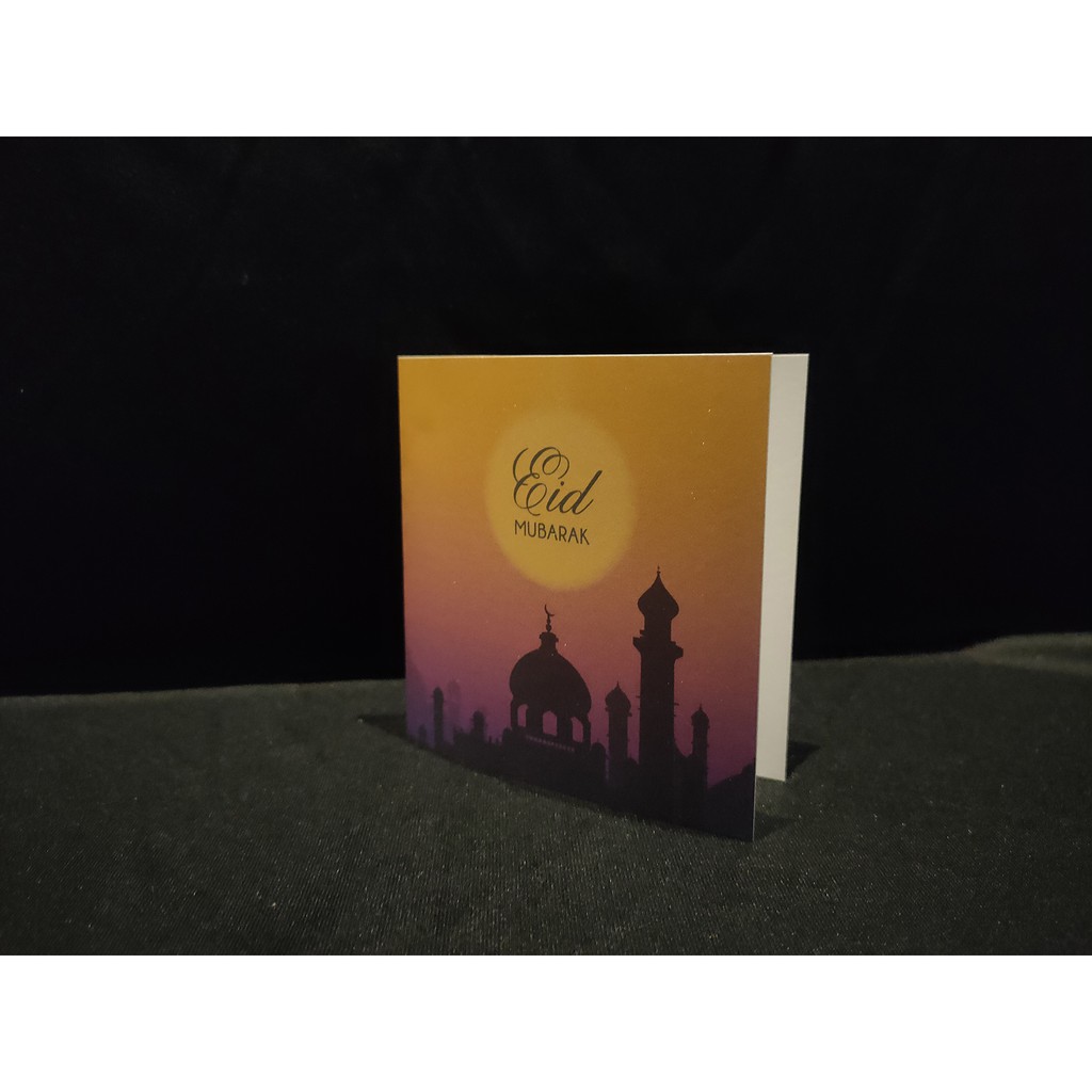 

Kartu Lebaran Ucapan Idul Fitri - Lipat 2