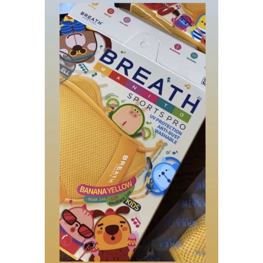 BTS Tinytan Breath Sport Pro Mask For Kids