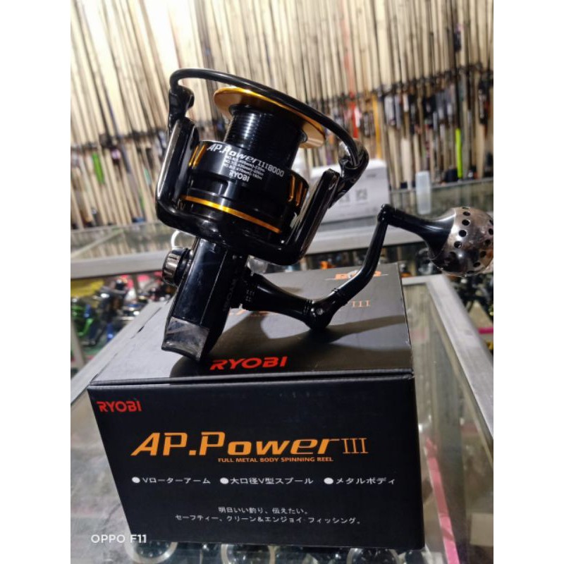 reel ryobi AP power III