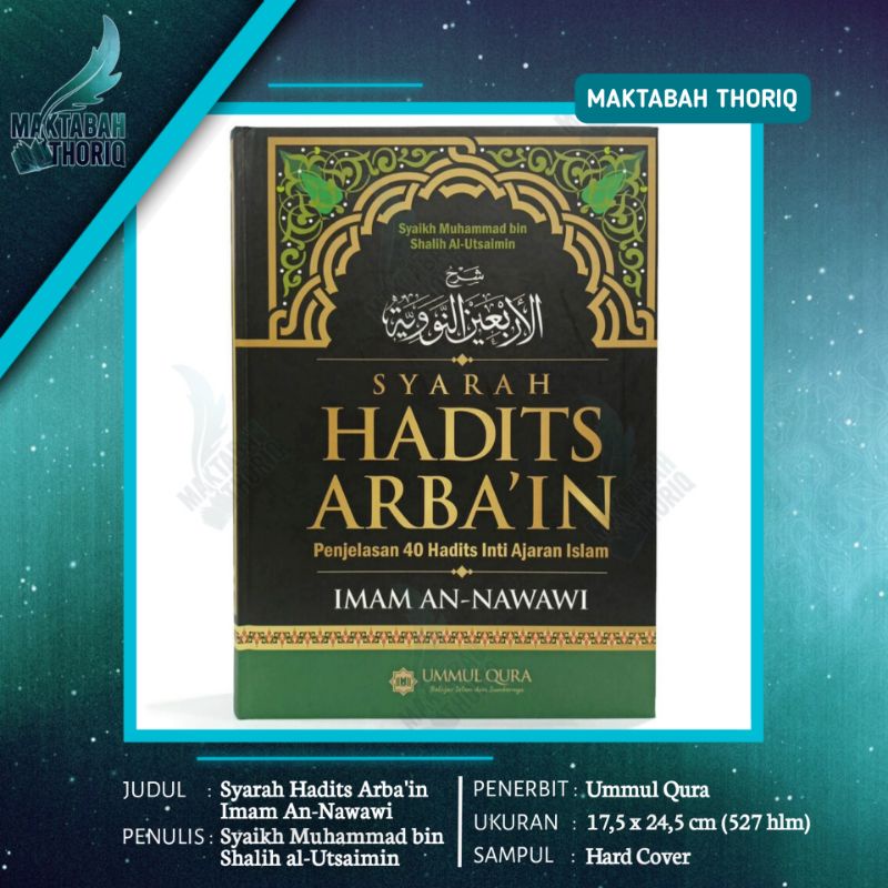 Buku Syarah Hadits Arbain Imam An Nawawi - Ummul Qura
