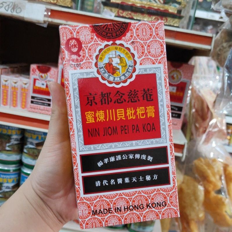 OBAT BATUK CAP IBU DAN ANAK OBIDA 300ML