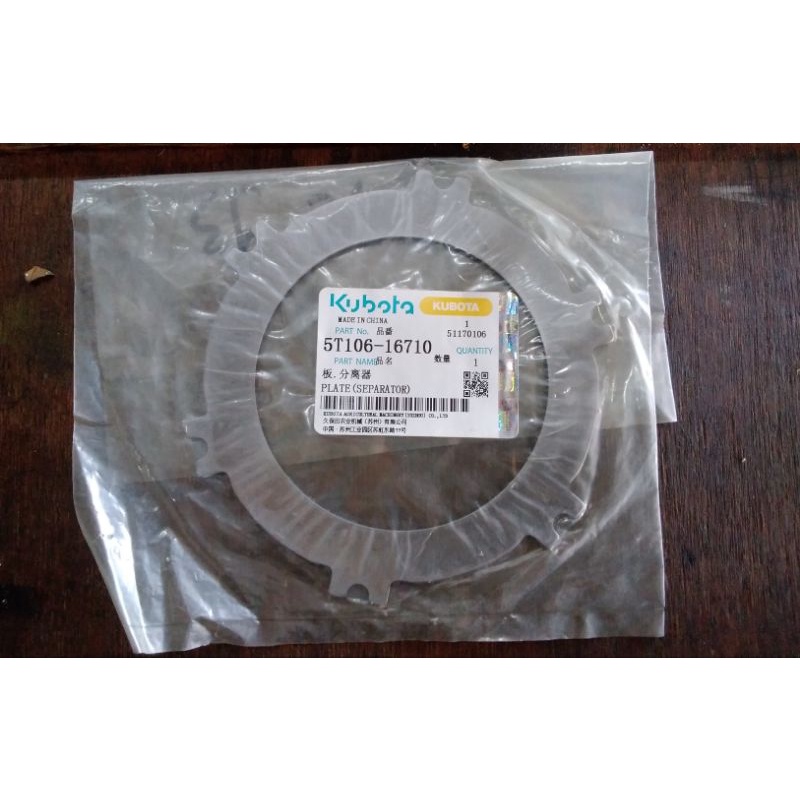 Plate Kampas Plate Separator DC93 Original Kubota Combine Harvester