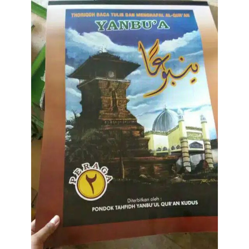 

Peraga yanbua jilid 1 sampai 6 Yanbua kalender Yanbua besar