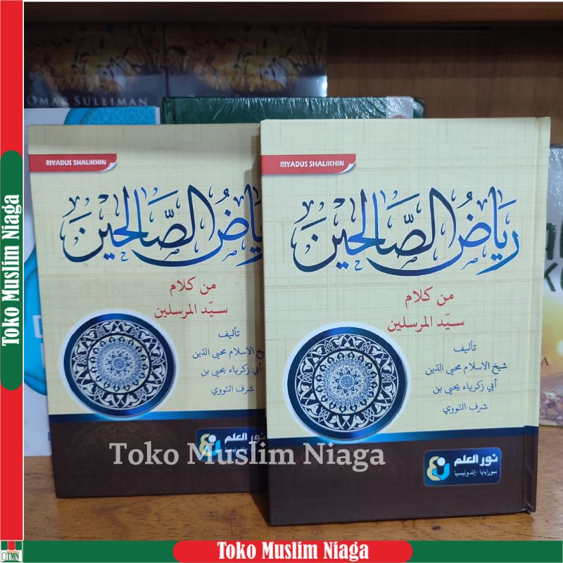 Kitab Kuning Riyadhus Shalihin Hard Cover A5