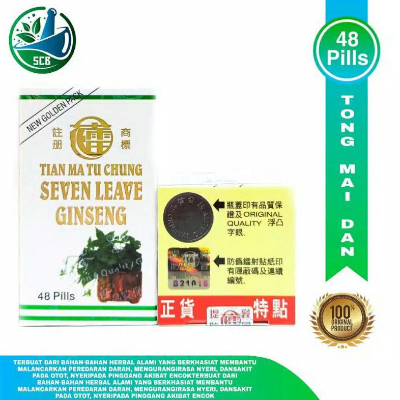 Seven Leave Ginseng / Tian Ma Tu Chung - Obat Rematik &amp; Asam Urat