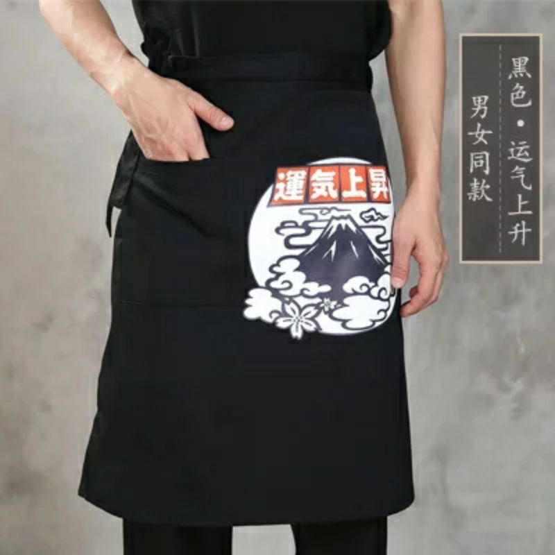 APRON CELEMEK CHEF JAPAN RESTORAN JEPANG SUSHI