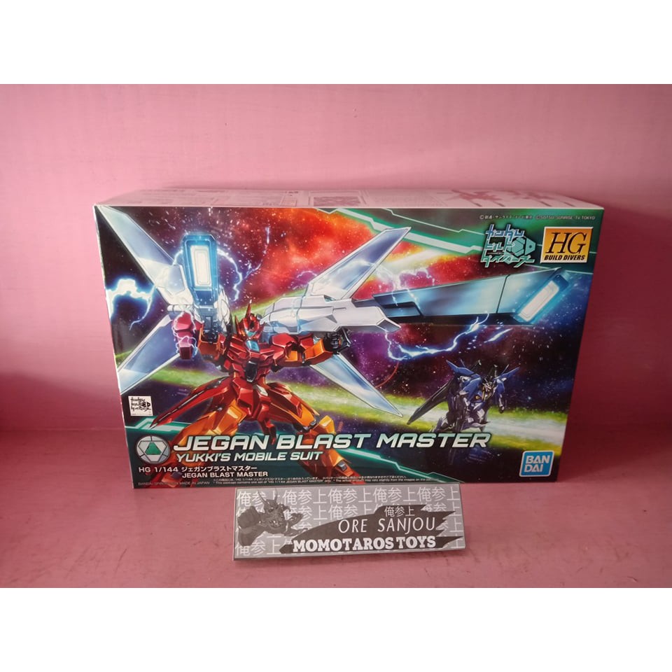 HGBD Jegan Blast Master