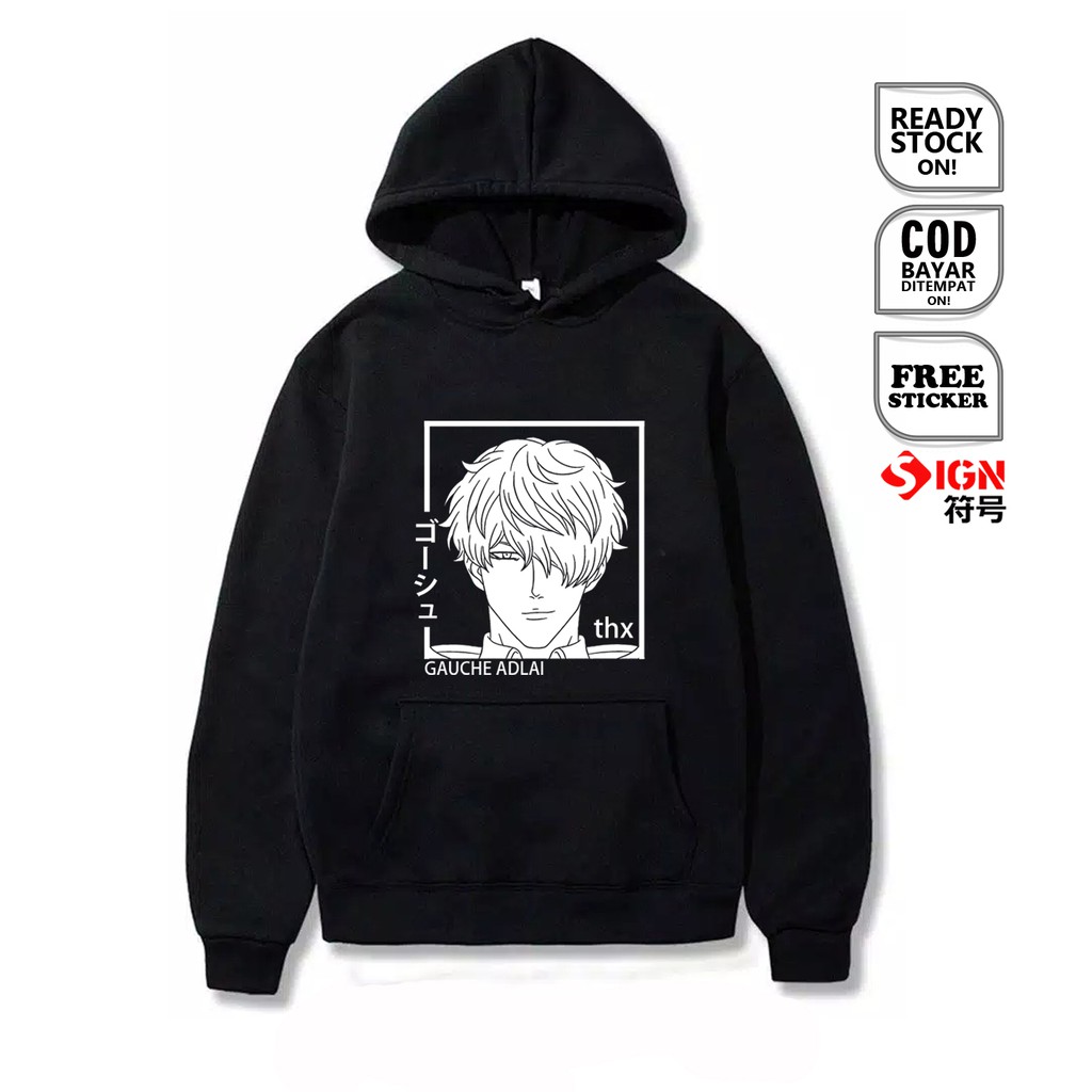 HOODIE GAUCHE ADLAI BLACK CLOVER GOSHU ANIME MANGA BAJU JEPANG ゴーシュ ASTA LIEBE CLOVER KINGDOM SIGN