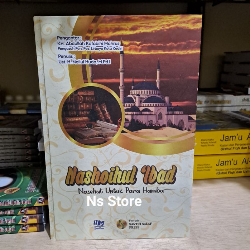 Nashoihul Ibad / Terjemah Kitab Nashoihul ibad