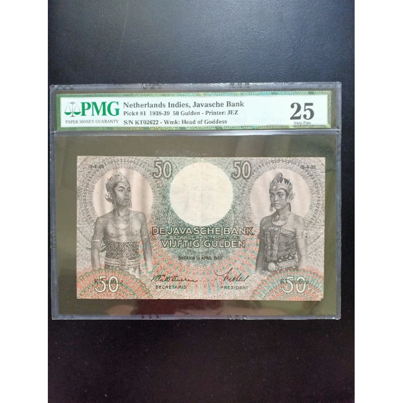 uang kuno wayang 50 gulden tahun 1938 pmg