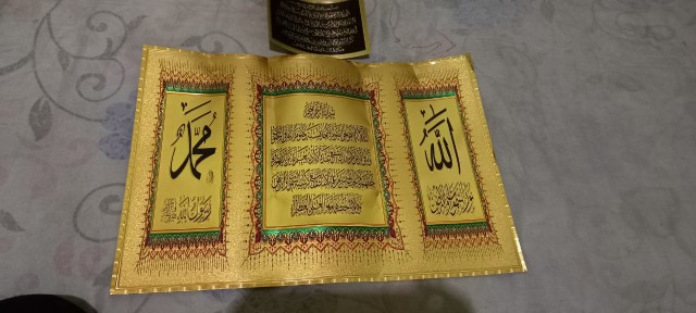 Kaligrafi Lembaran Allah-muhammad Ukuran 35x50cm