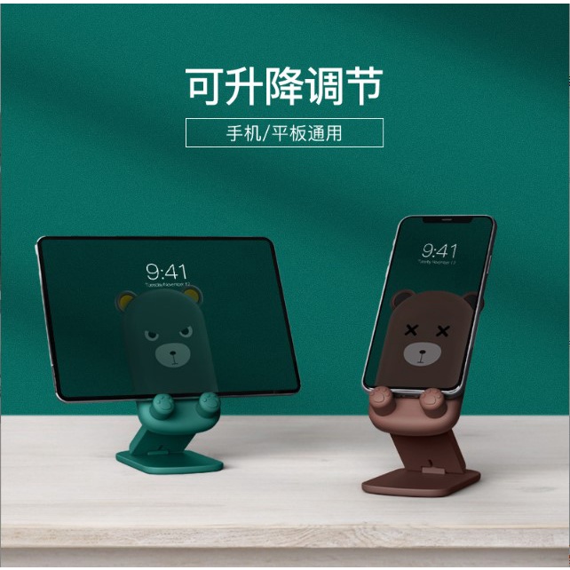 Mini Stand Holder lucu hp android iphone Stan ios cute kecil phone handphone docking