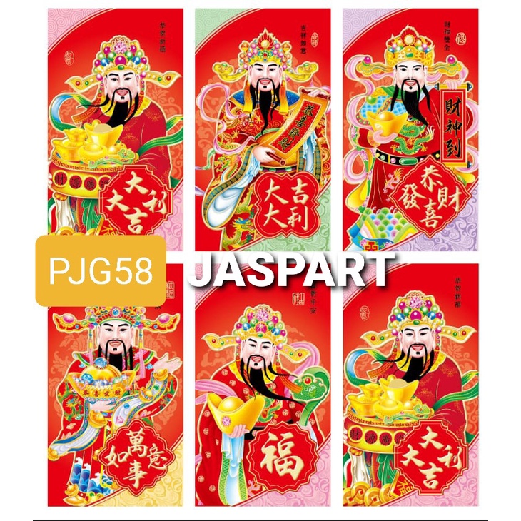 

ANGPAO HONG BAO IMLEK PANJANG SHIO kelinci 2023