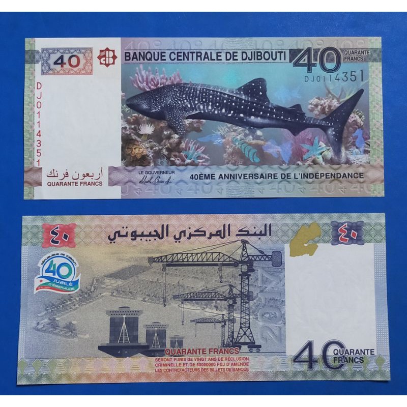 uang asing  peringatan kemerdekaan 40 Djibouti gress