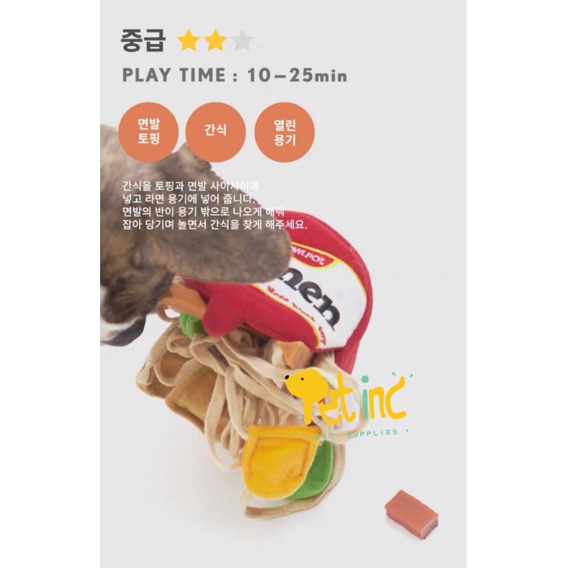 Premium japan dog toy ramen with noodle