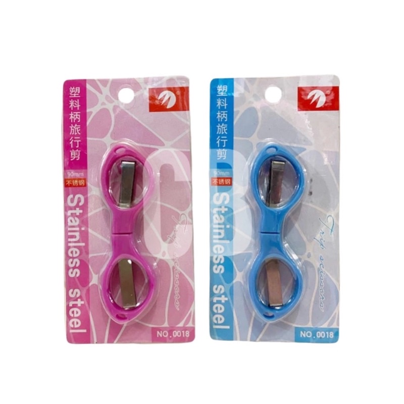 

Gunting Lipat Serbaguna Easy Carry per pcs