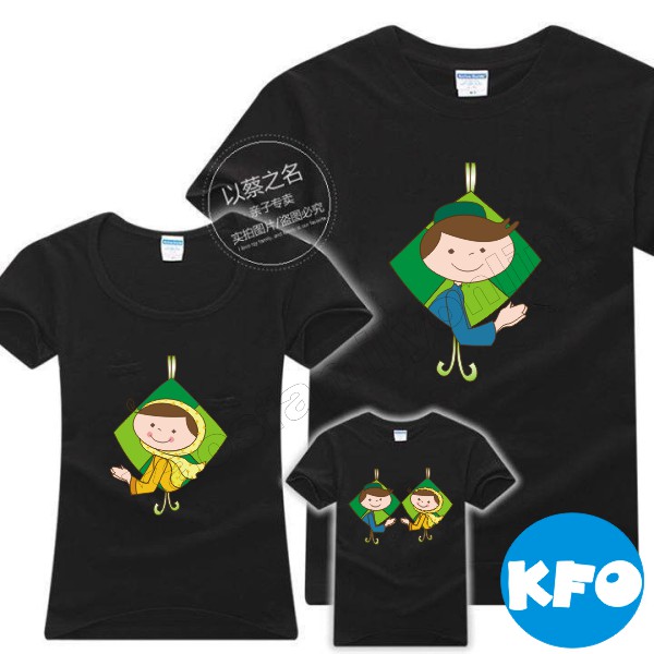Baju Kaos Keluarga Family Couple Lebaran Idul Fitri