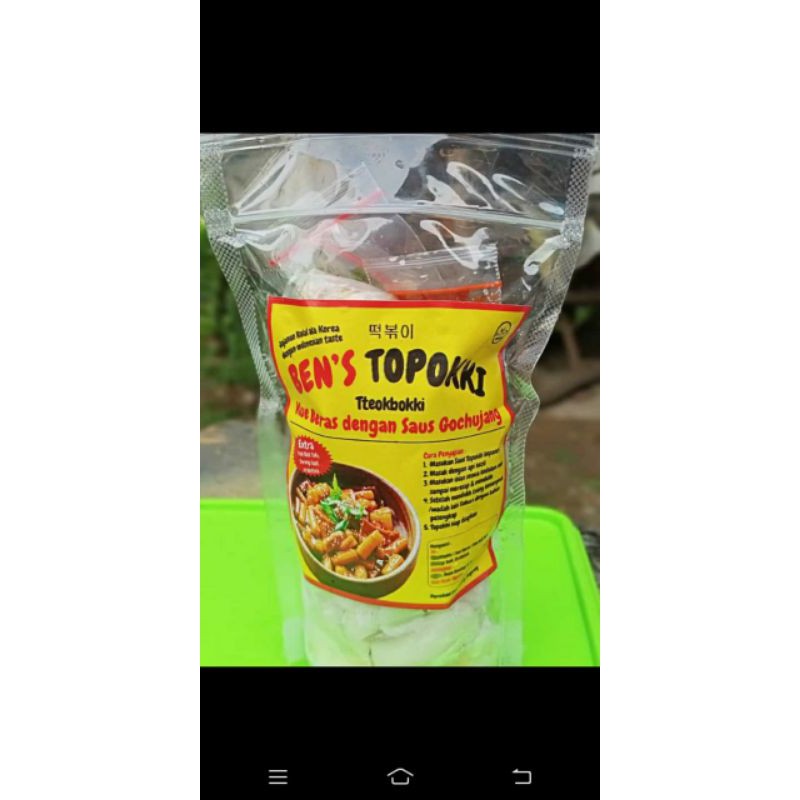 

TOPOKKI GOCHUJANG 2 PACK