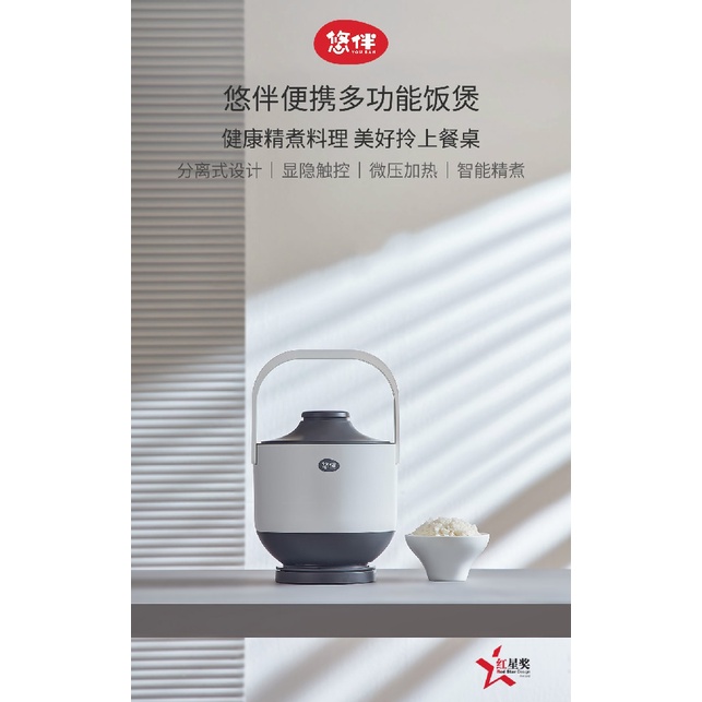 YOUBAN PowerCooker YB-RC01 - Rice Cooker Penanak Nasi Multifungsi 400W