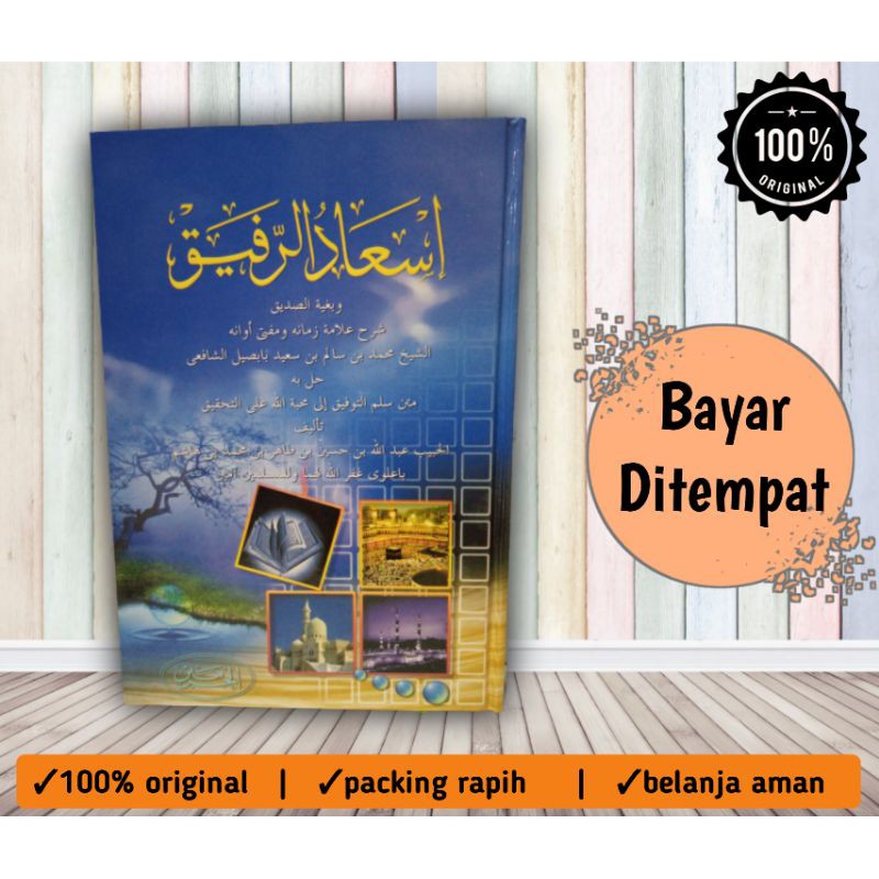 Fress Kitab Is'Adur Rofiq ( ) Haromain Cod Dan Terjangkau