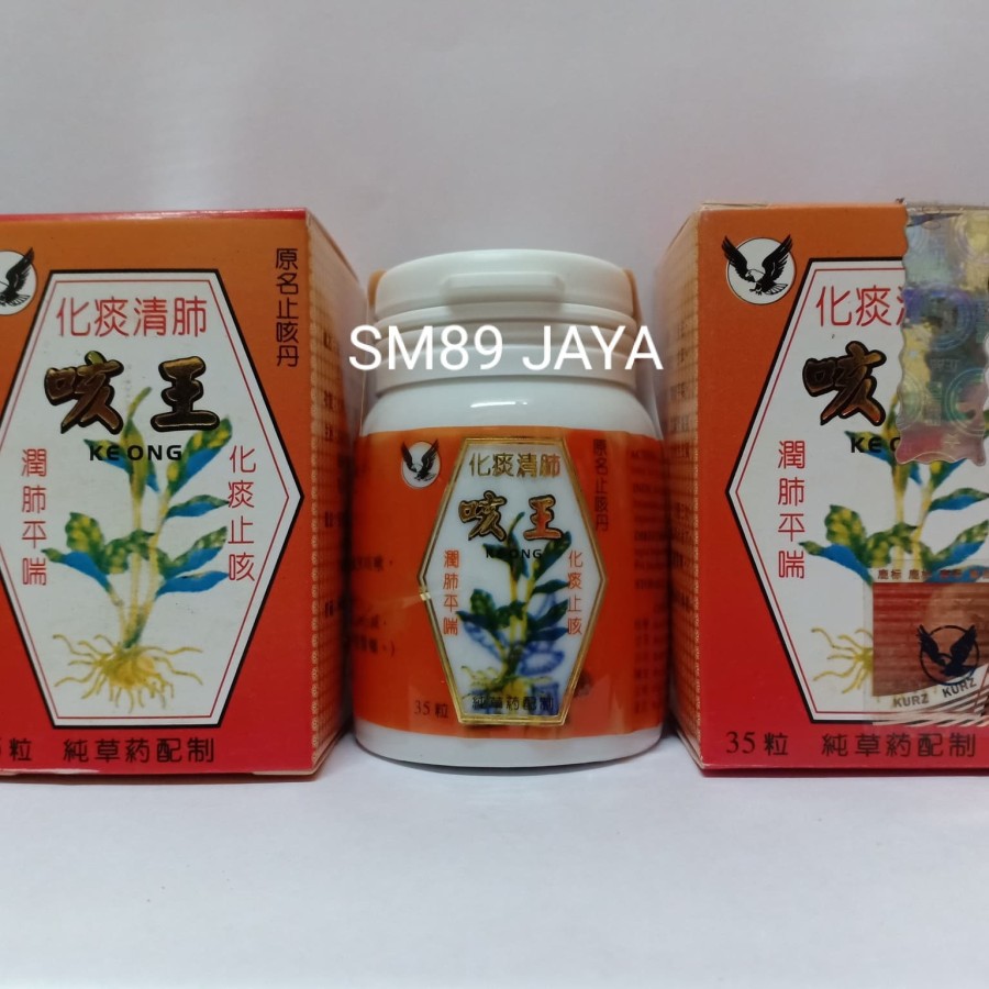 KE ONG - KE WANG - KEONG Obat herbal batuk kronis sesak asma paru tradisional alami cina