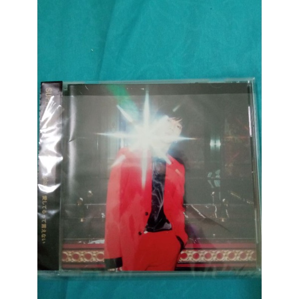 album Yesung Japan Splash