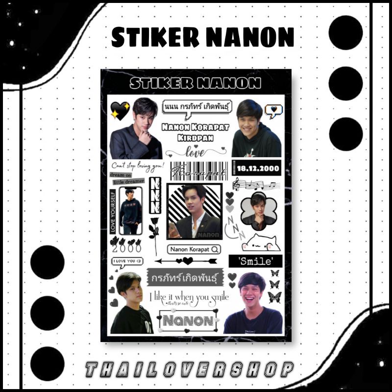 STIKER NANON KORAPAT THAI ACTOR RAIKANTOPENI GMM BOY GMMTV