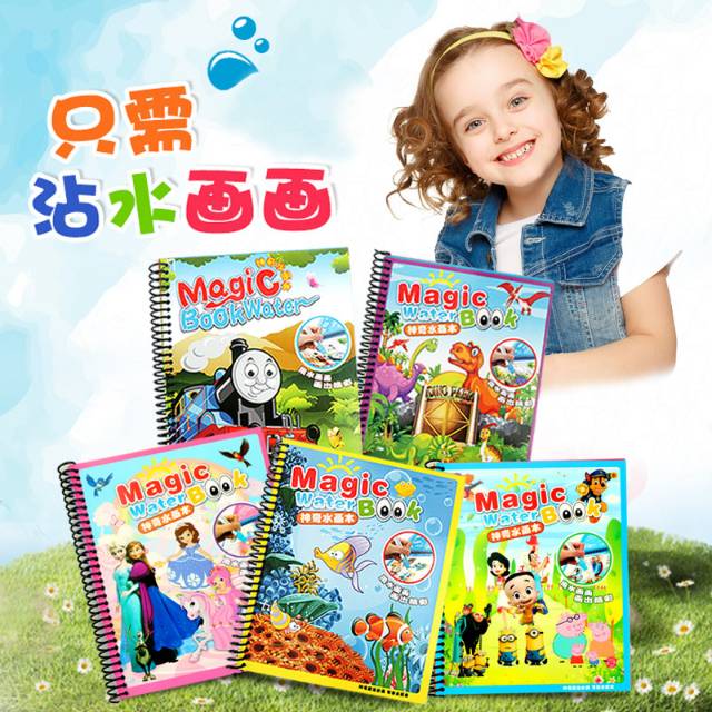 1234OS - MAGIC WATER BOOK / WATER DRAWING / BUKU MEWARNAI ANAK MAGIC PENA AIR / BEST SELLER.