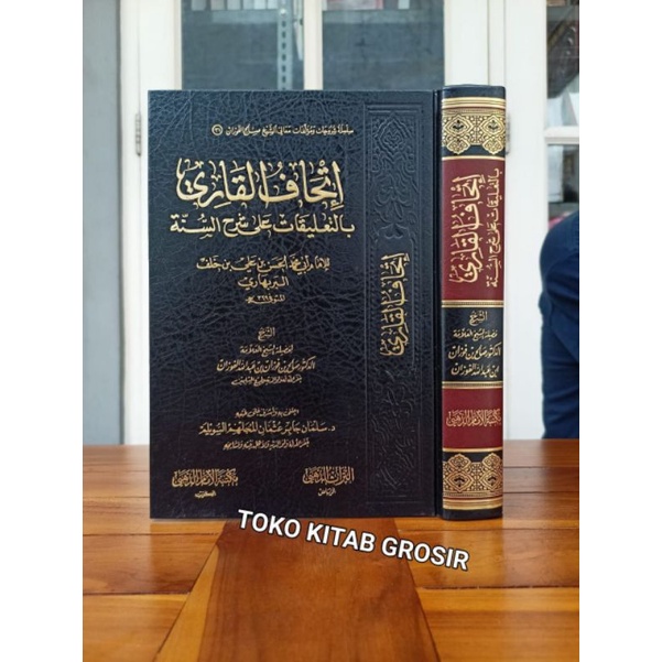 

إتحاف القاري Ithaful qori
