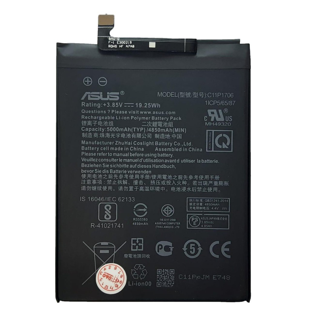 (NC) Batre Battery Baterai Asus Max Pro M1 C11P1706 ZB601KL/ZB602K