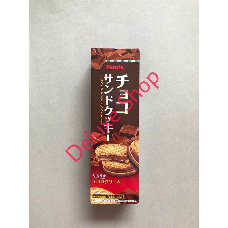 

Furuta Chocolate Cookies Japan 85g