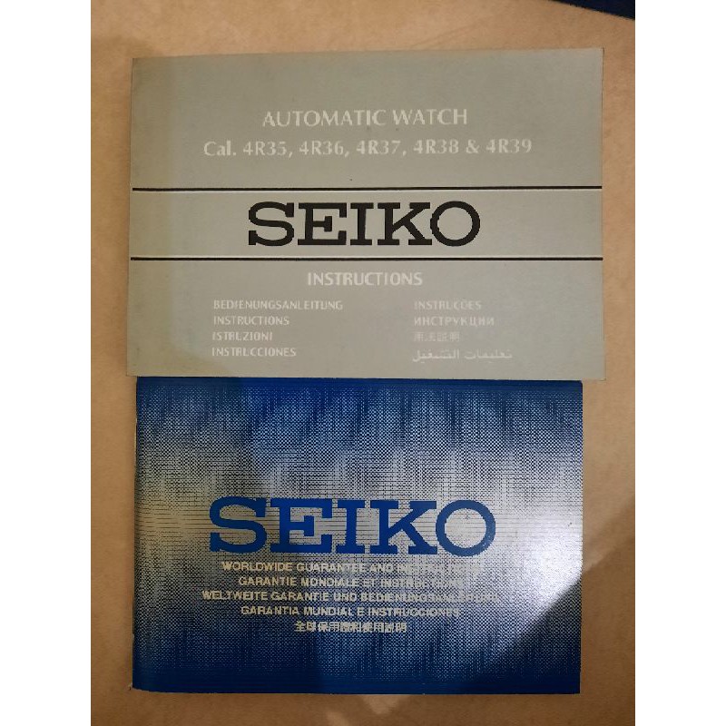 seiko 5 sport (second)