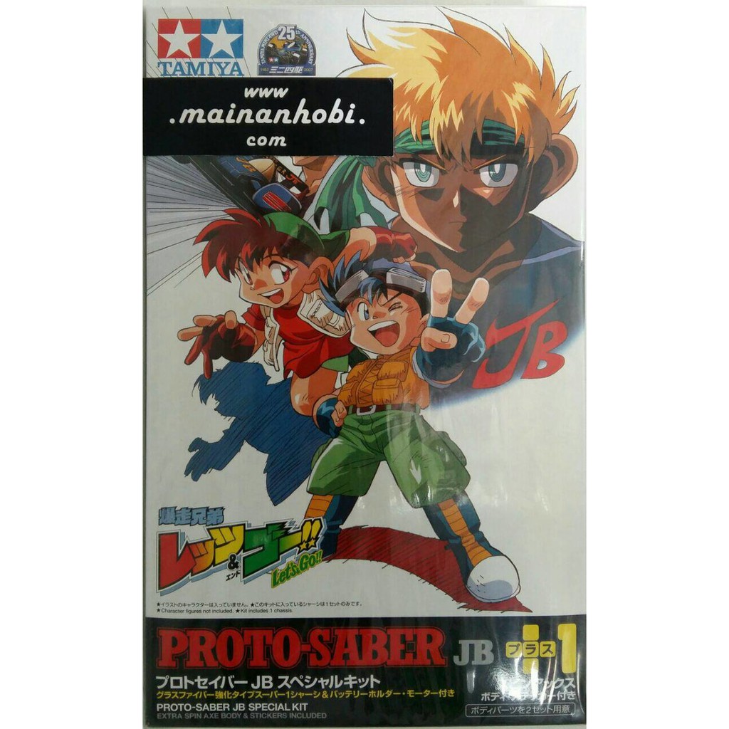 Tamiya Original Proto Saber JB