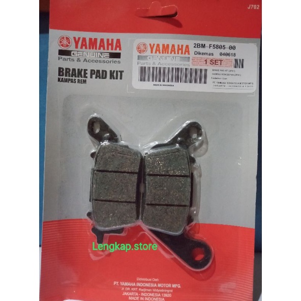 DISPAD / KAMPAS REM DEPAN YAMAHA MIO M3 MIO125 NMAX  2BM-F5805-00