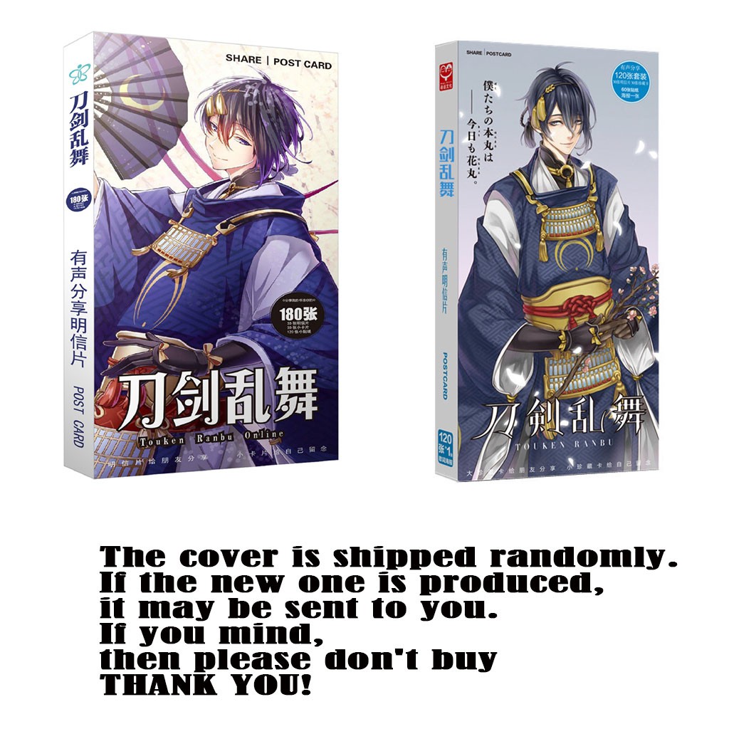 Onmyoji 180Pcs Kartu Anime Postcard Shopee Indonesia