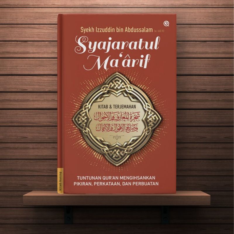 KITAB & TERJEMAHAN SYAJARATUL MAARIF TERBARU SYEKH IZZUDIN BIN ABDISSALAM