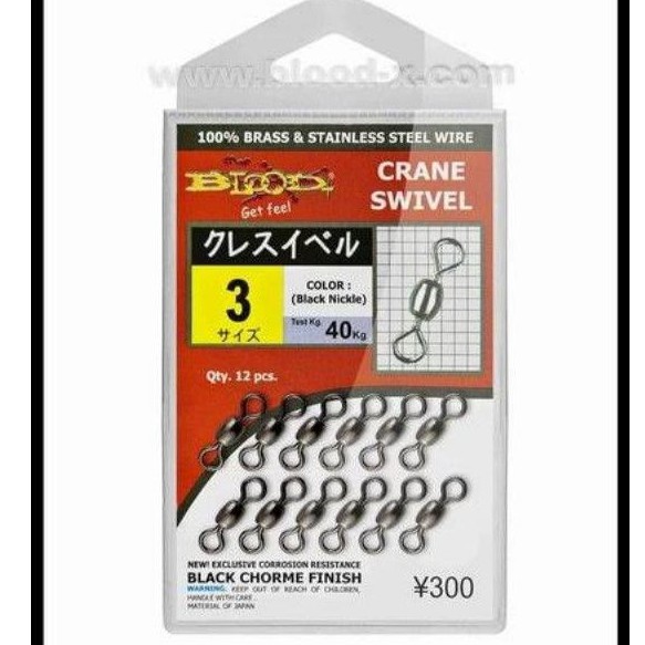 BLOOD CRANE SWIVEL (STAINLESS STEEL)