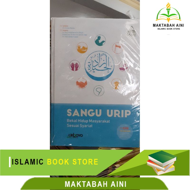 Sangu Urip