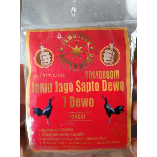 JAMU JAGO SAPTO DEWO