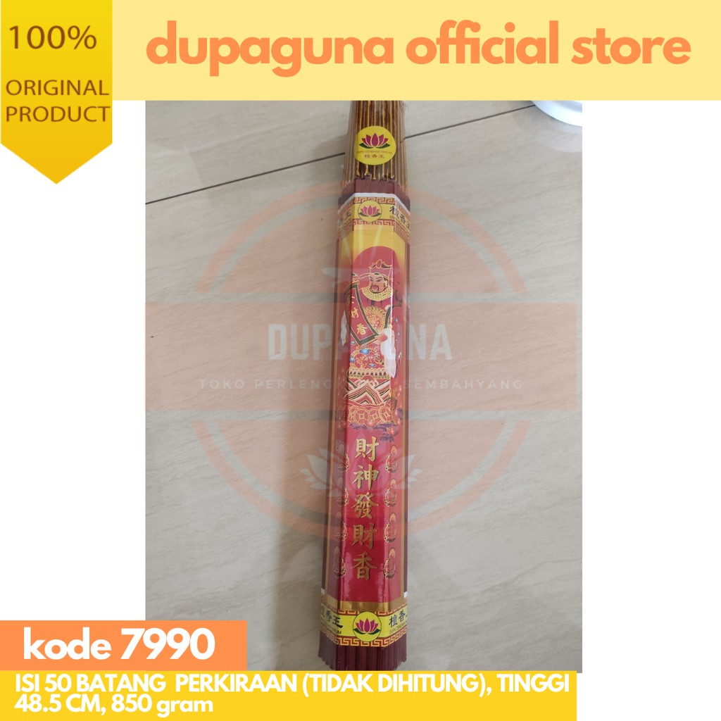 HIO DUPA CENDANA HARUM MERAH
