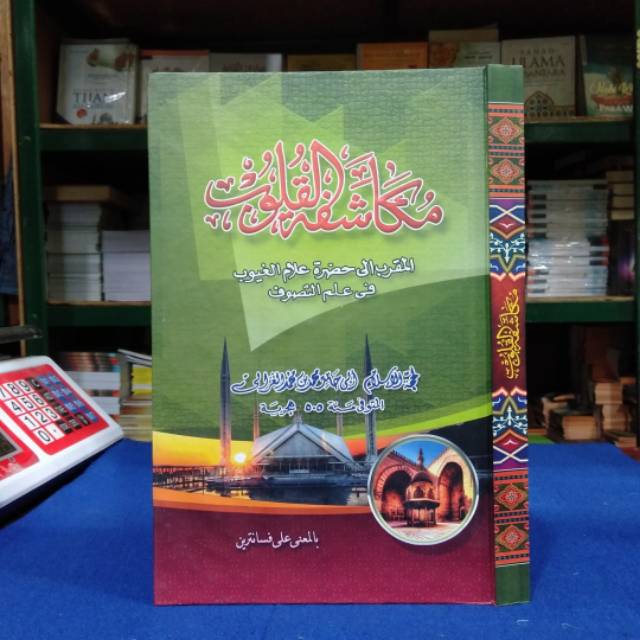 MUKASYAFATUL QULUB MAKNA PESANTREN KS