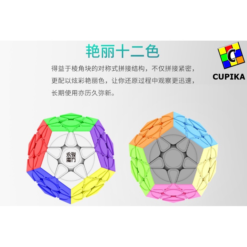 Rubik YongJun Yuhu Megaminx V2M Magnetic Stickerless 3x3 YJ YuhuV2