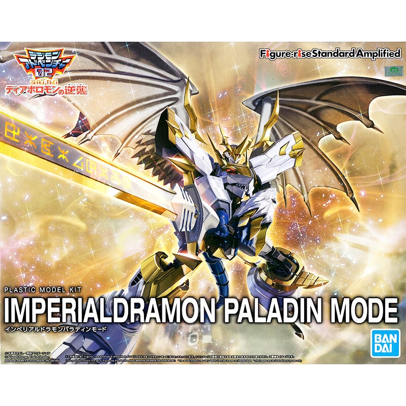 Figure Rise Standard Imperialdramon Paladin Amplified Model Kits