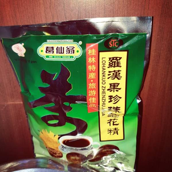 

asy-10 LO HAN KUO ZHEN ZHU exp 2024 ..