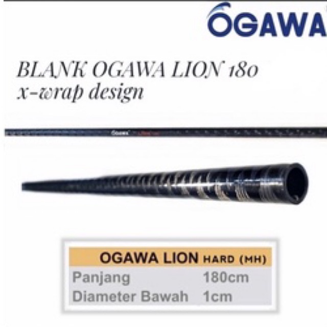 Blank OGAWA LION 1.80M HARD (MH) | Full Carbon