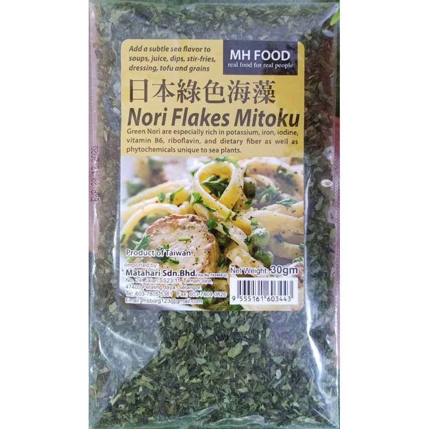 Green Nori Flakes Mitoku 30g