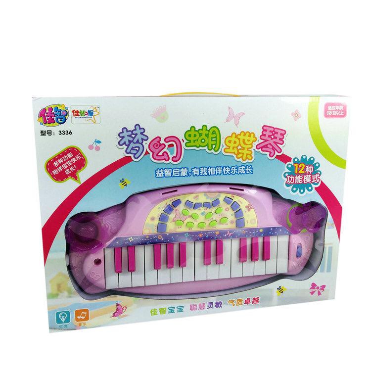 MAINAN PIANO MUSIC ANAK MURAH KIDDYSTORE