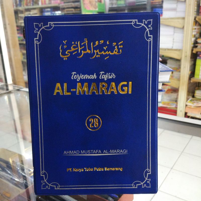 Terjemah Tafsir Al - Maraghi jilid 28