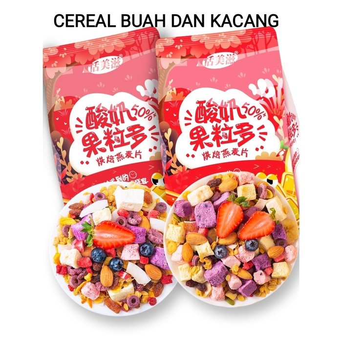 

Cereal Tian Mei Zi 恬美滋 酸奶 果粒多 Suan Nai Oatmeal Granola Sereal