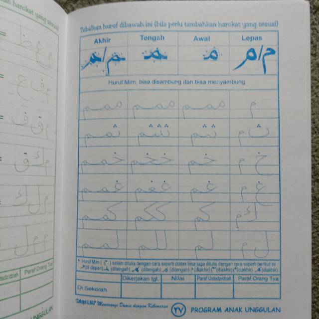 Belajar Menulis Huruf Arab Hijaiyah Jilid 1 3 Shopee Indonesia